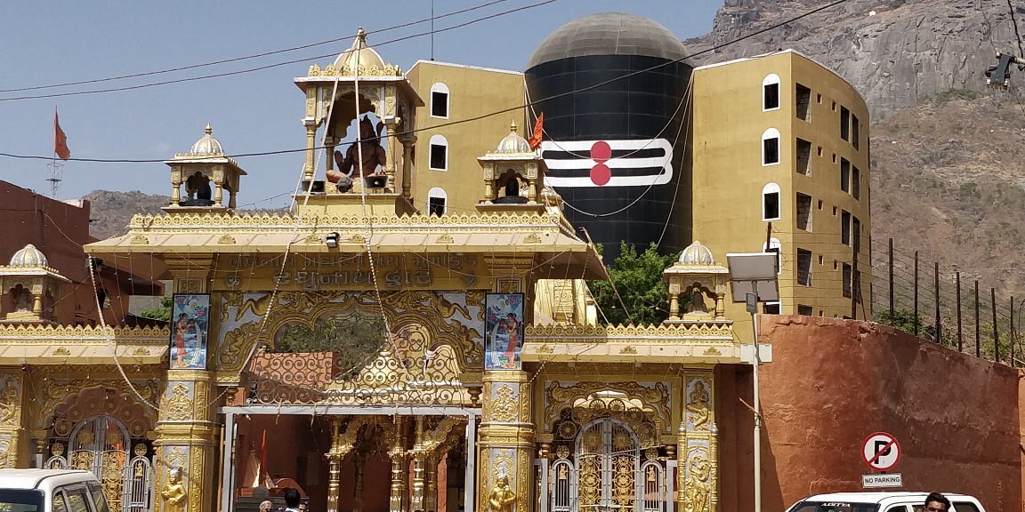 Bhavnath junagadh